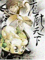 今夜不打烊 综艺封面