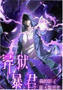 机械萤火 动漫海报